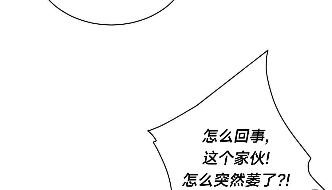 情趣繩子第11話