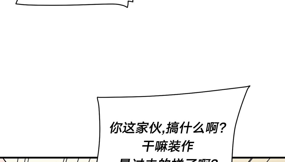 情趣绳子第11话