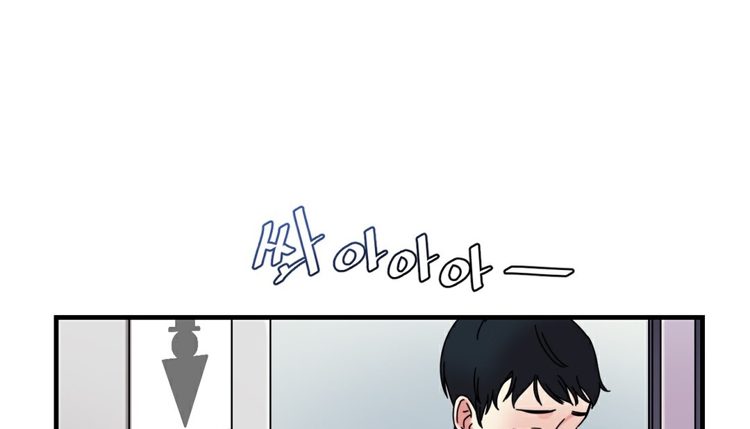 情趣繩子第11話