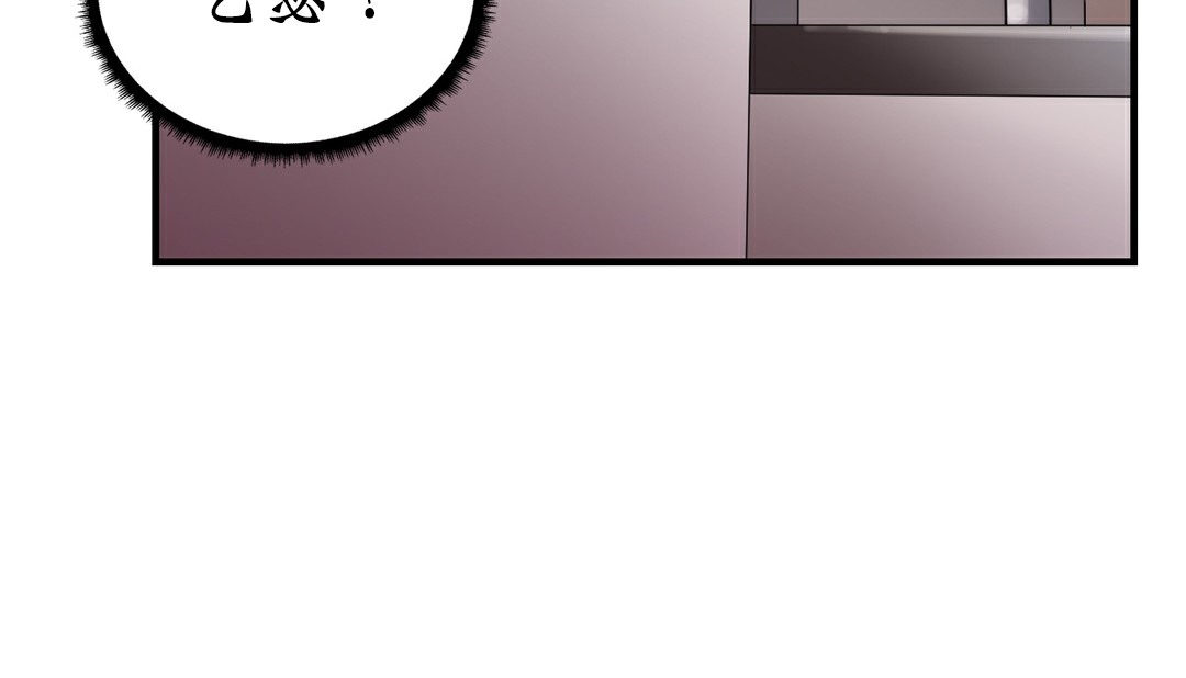 情趣繩子第11話