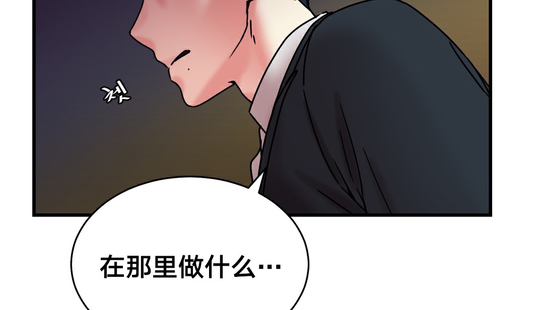 情趣绳子第11话