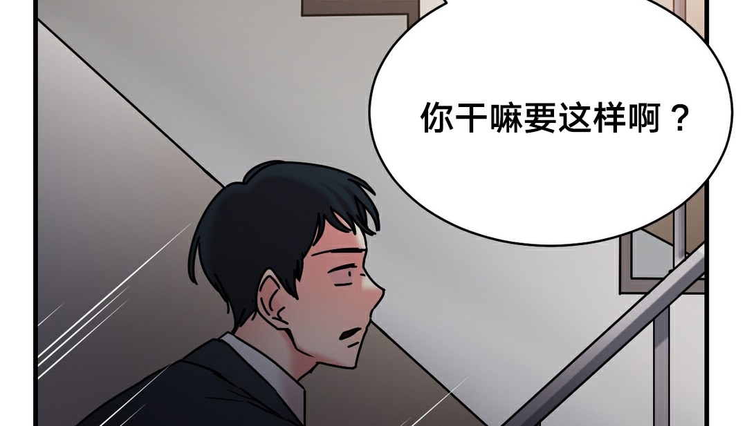 情趣繩子第11話