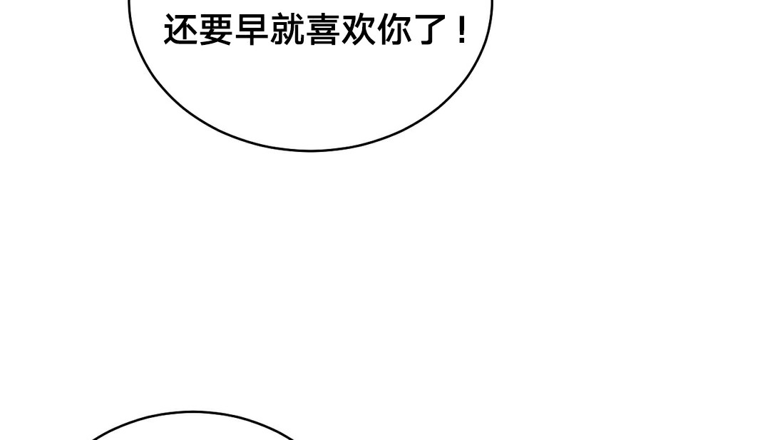 情趣繩子第11話