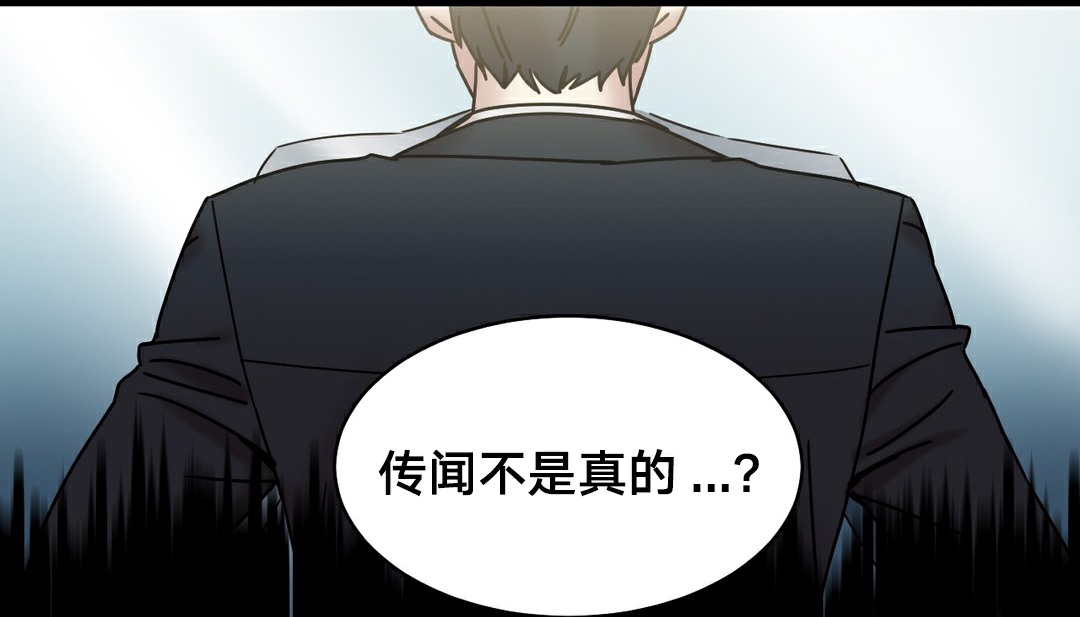 情趣繩子第11話