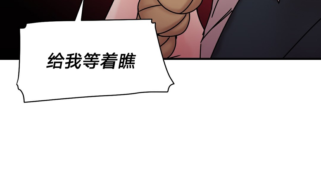 情趣繩子第11話