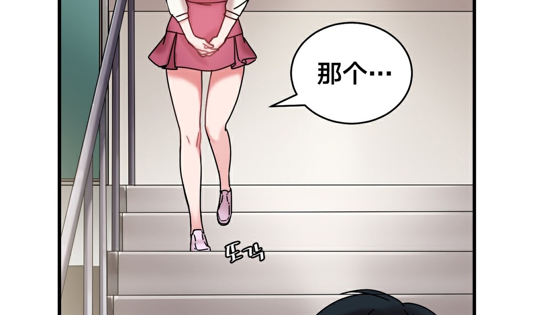 情趣繩子第11話