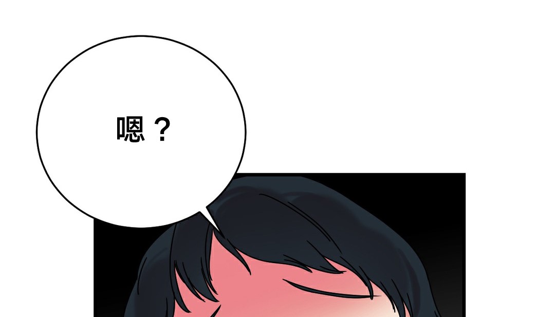 情趣绳子第11话