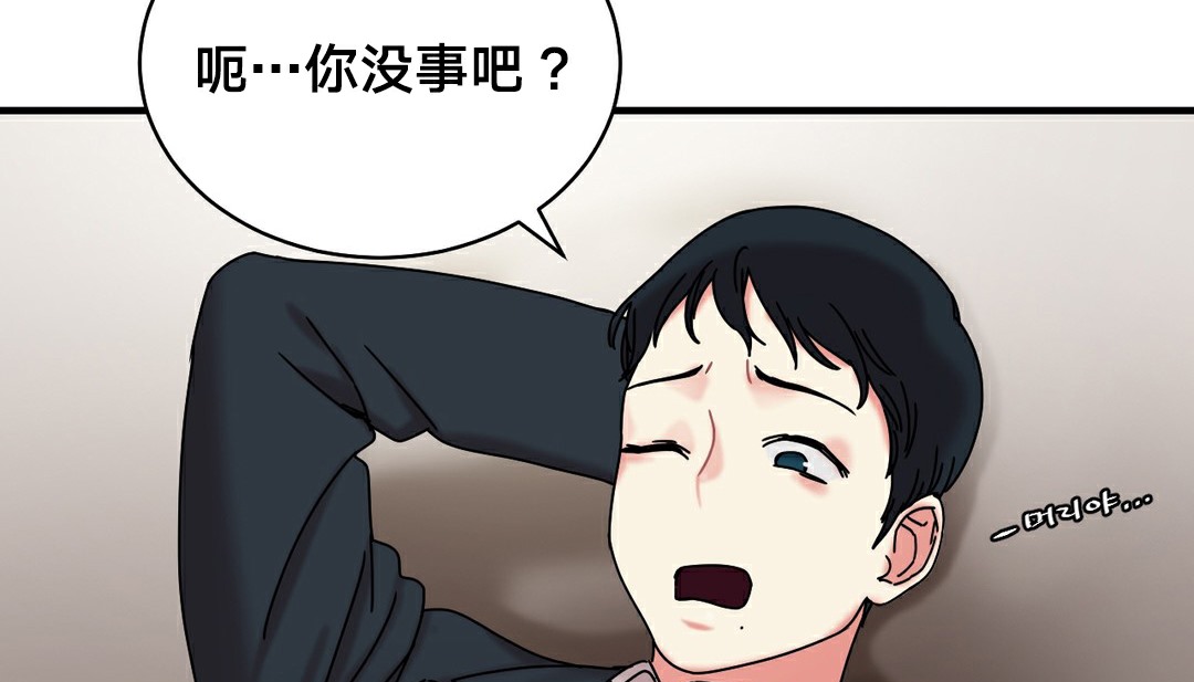 情趣繩子第11話