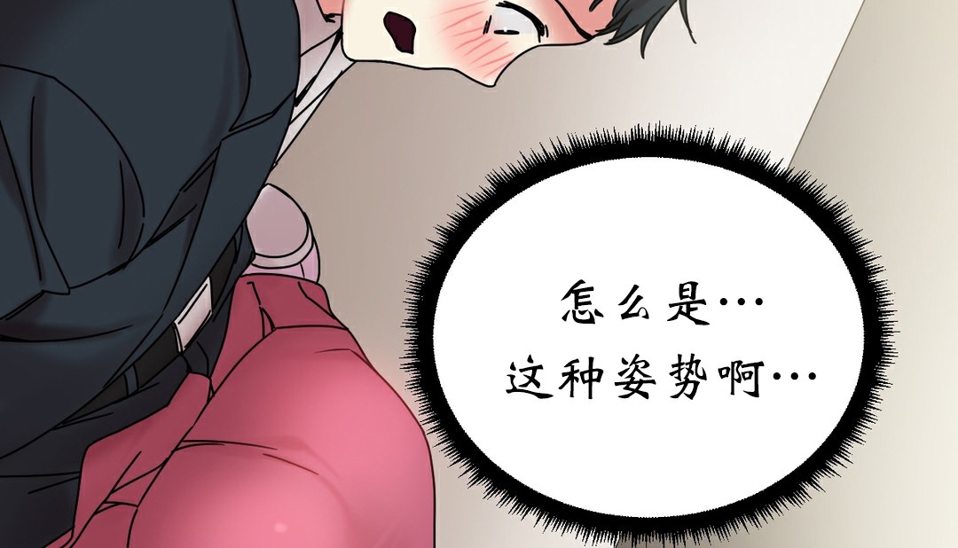 情趣绳子第11话