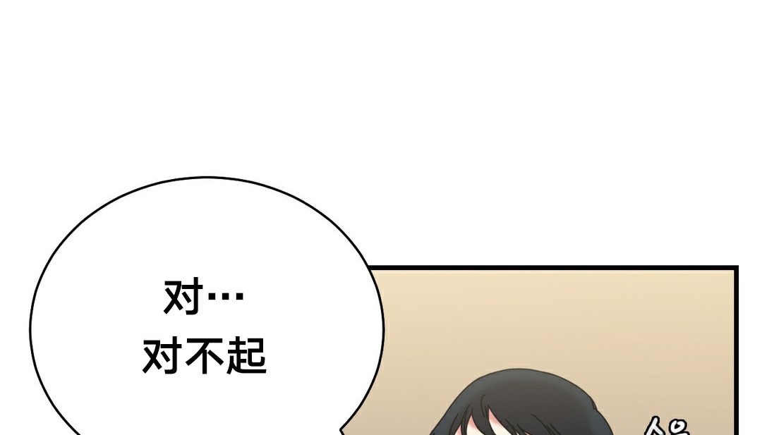 情趣繩子第11話