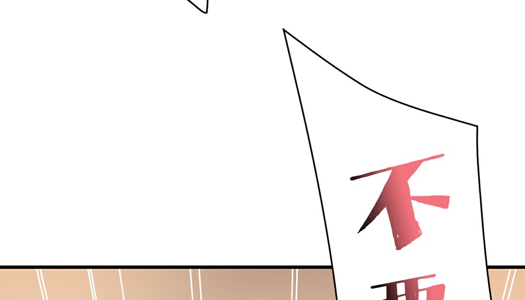 情趣繩子第11話