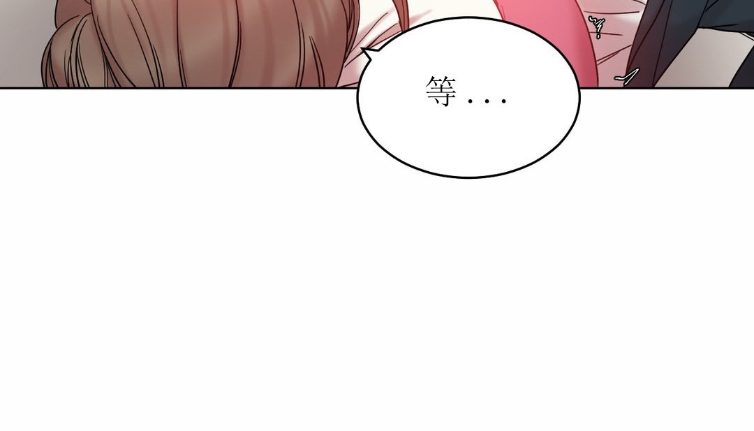 情趣繩子第12話