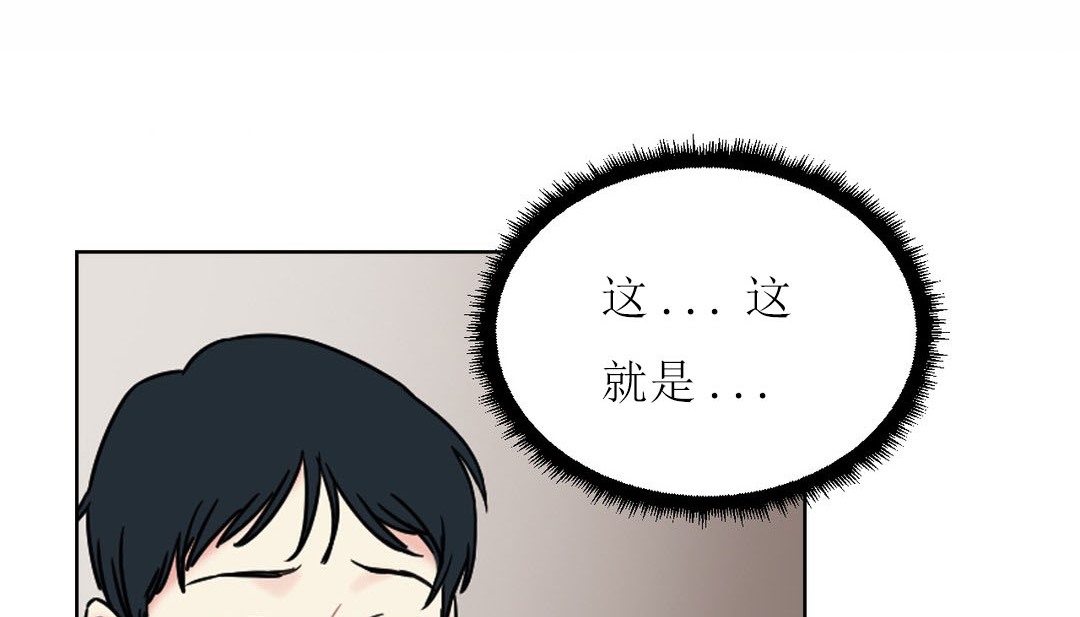 情趣繩子第12話