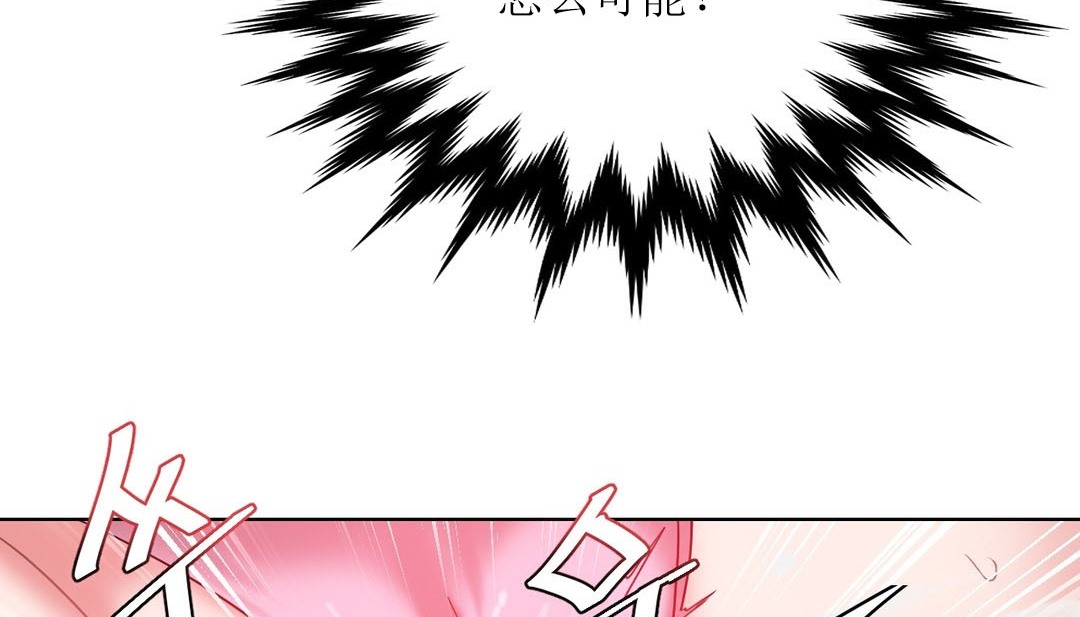 情趣繩子第12話