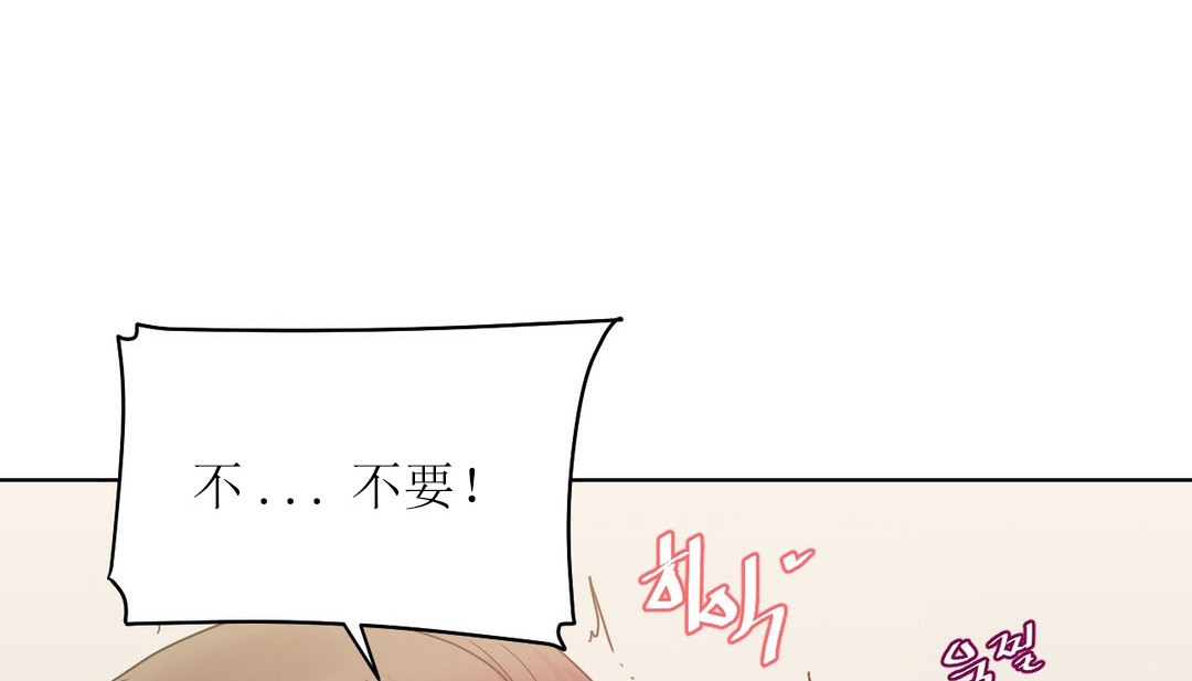 情趣繩子第12話