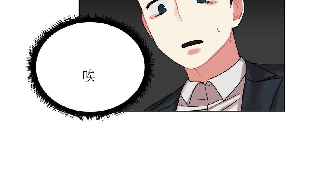 情趣繩子第12話