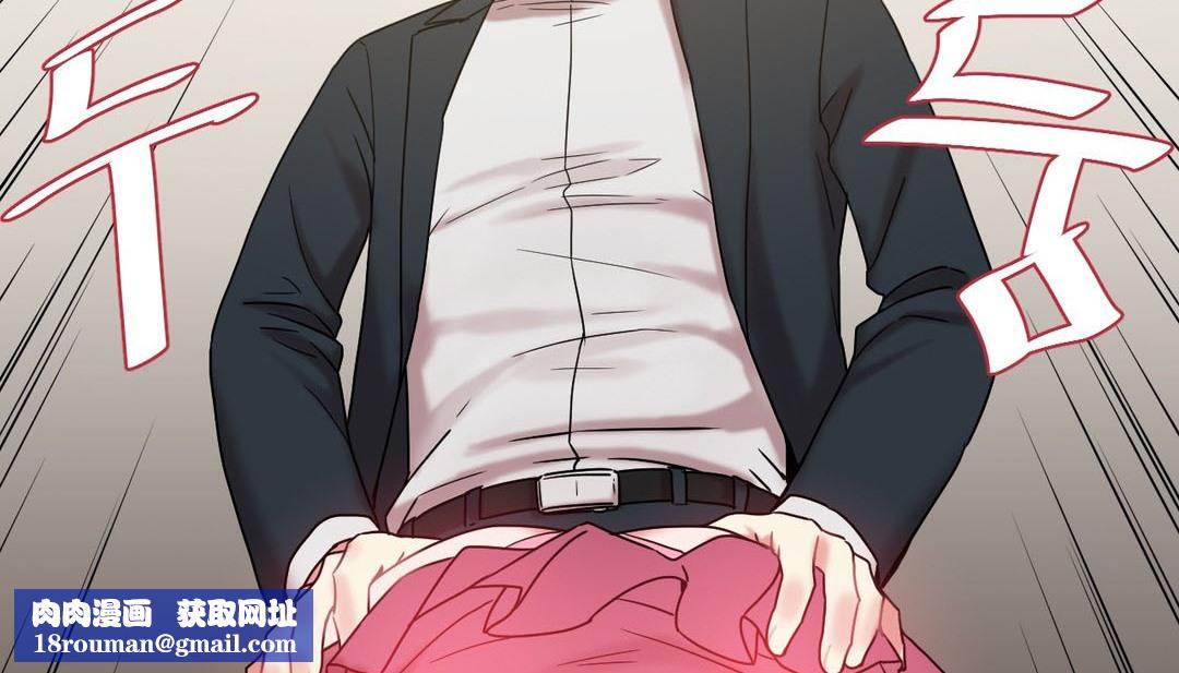 情趣绳子第12话