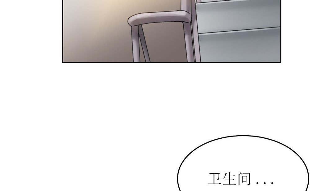 情趣繩子第12話