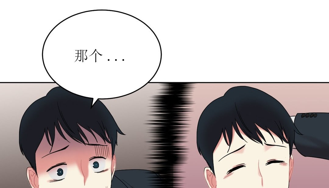 情趣繩子第12話