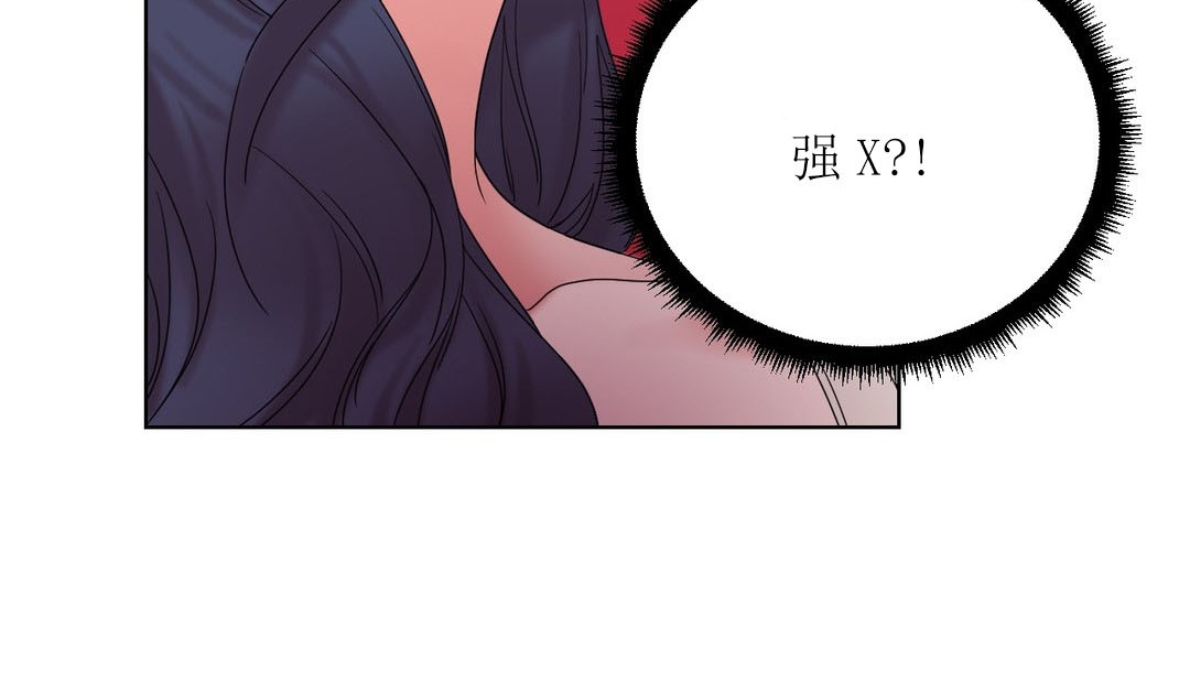 情趣繩子第12話