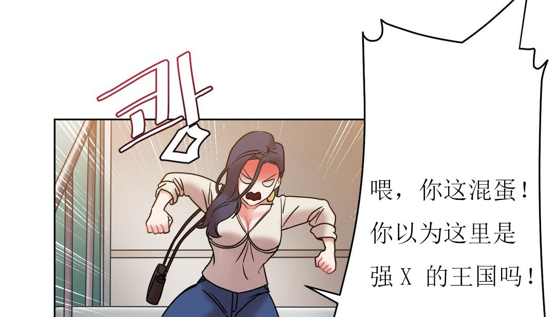 情趣繩子第12話