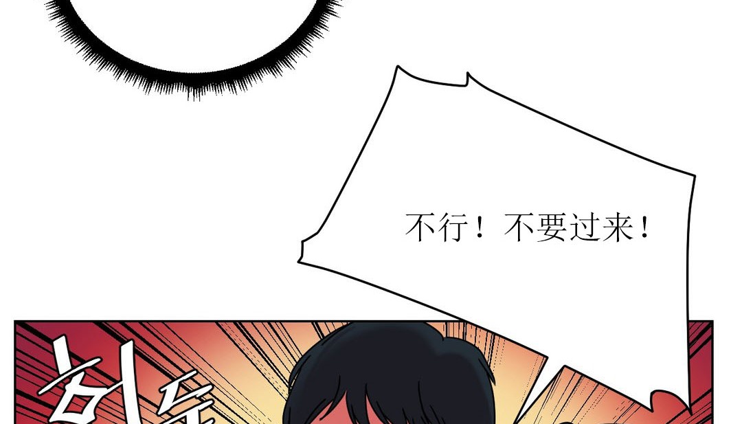 情趣繩子第12話