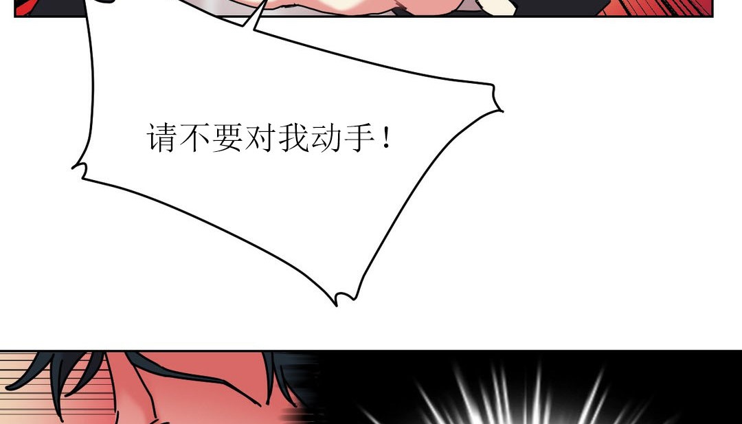 情趣繩子第12話