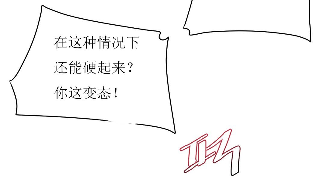 情趣绳子第12话