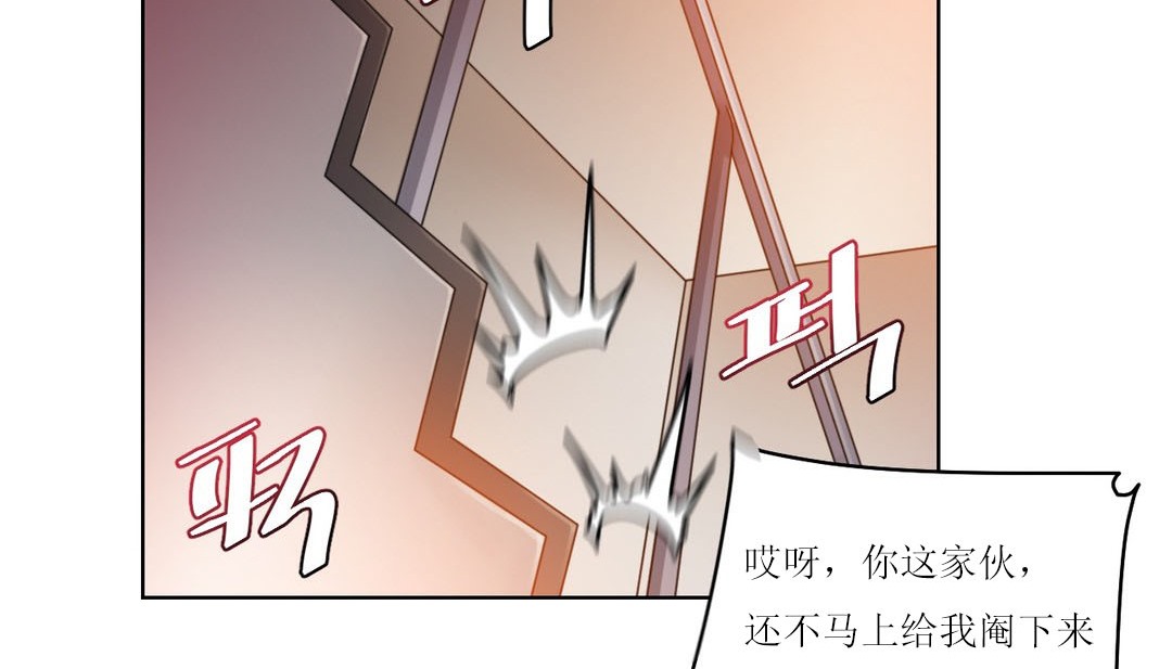 情趣繩子第12話