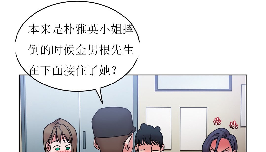 情趣绳子第12话