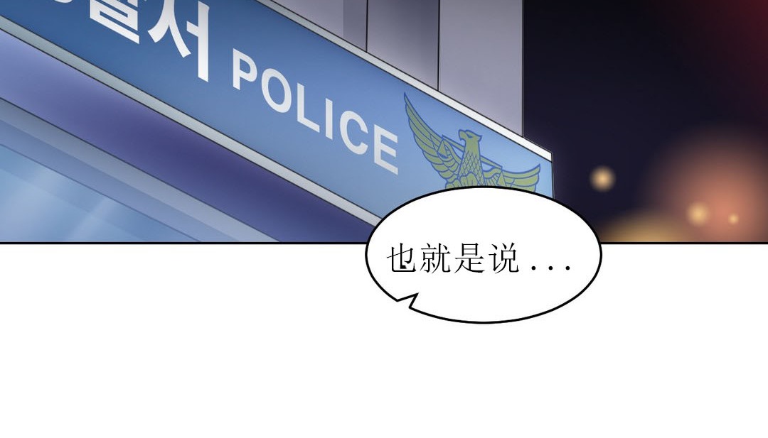 情趣繩子第12話