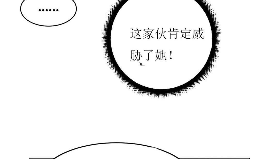 情趣繩子第12話