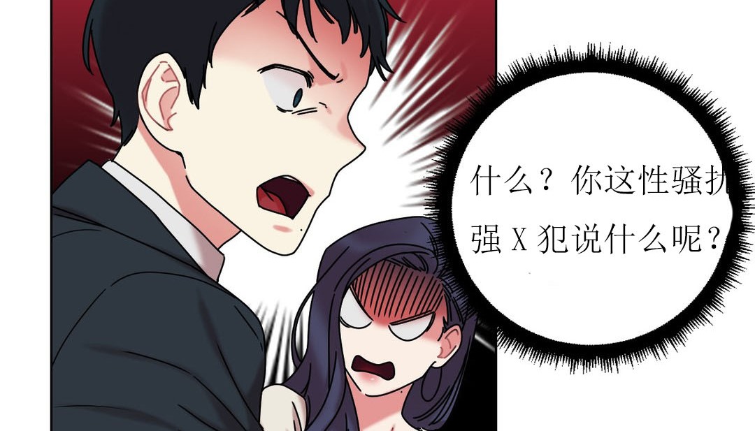 情趣绳子第12话