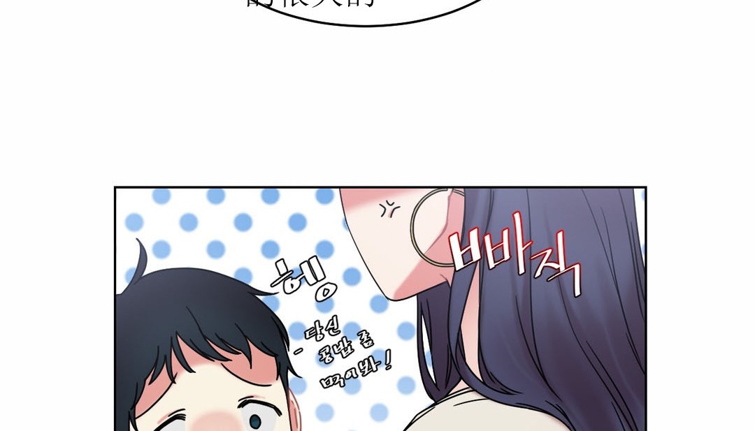 情趣繩子第12話