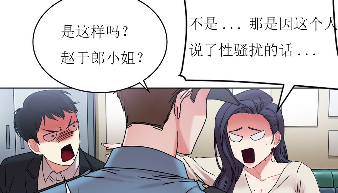 情趣繩子第12話