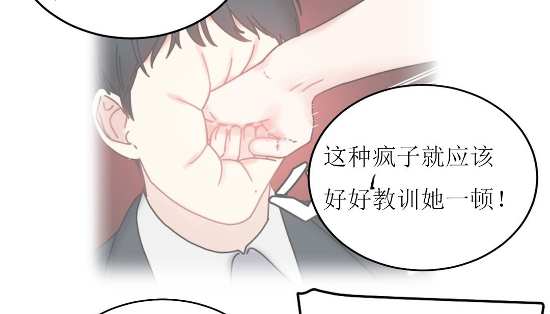 情趣繩子第12話