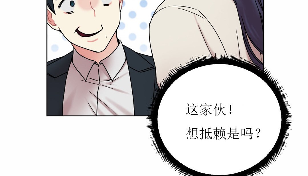 情趣绳子第12话