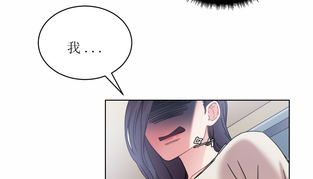 情趣繩子第12話