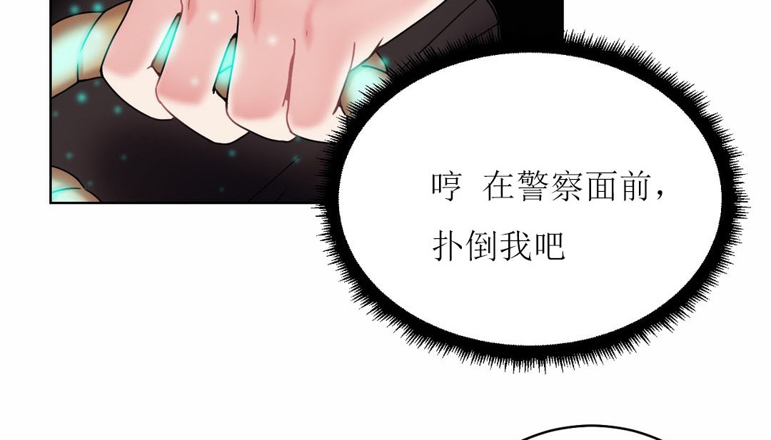 情趣繩子第12話