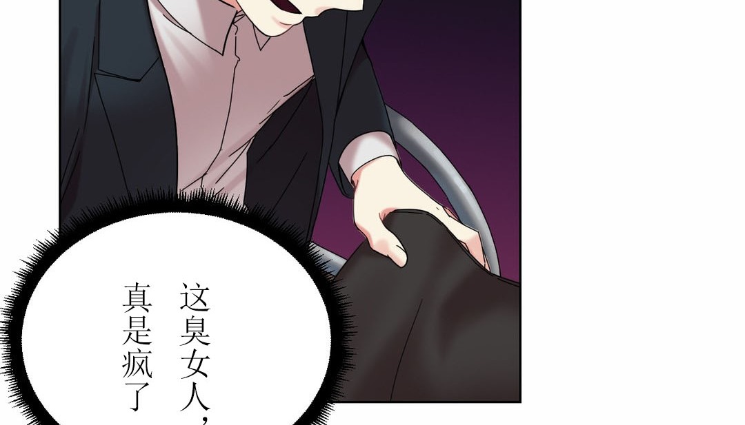 情趣繩子第12話