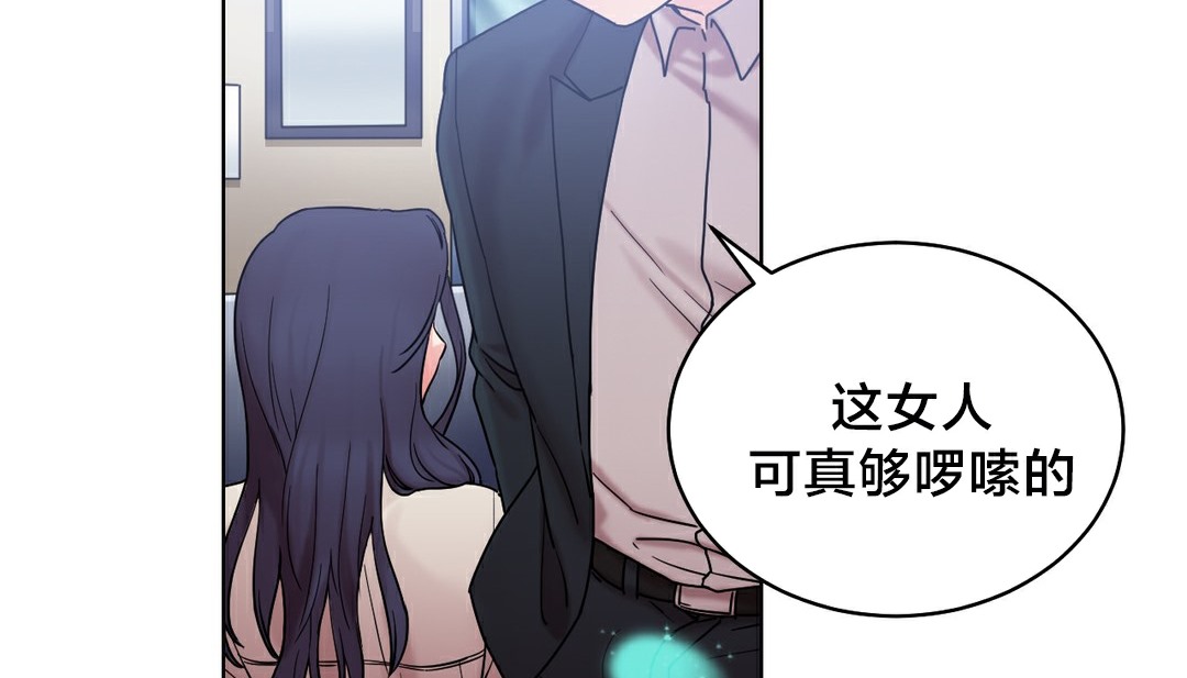 情趣繩子第13話