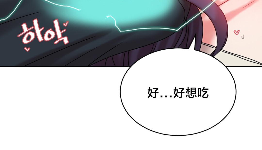 情趣繩子第13話