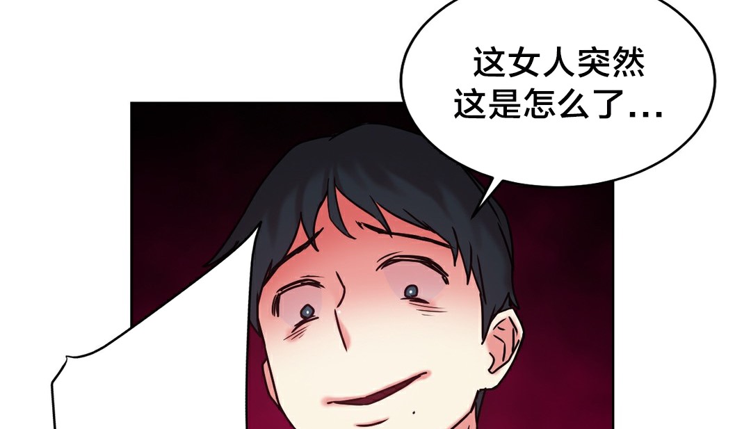 情趣绳子第13话