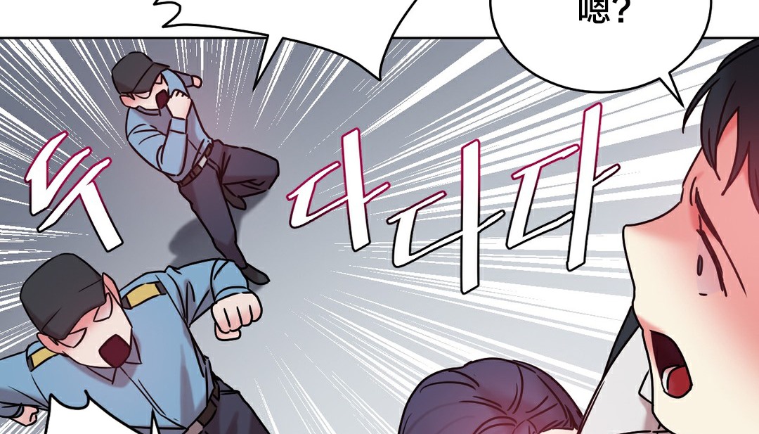 情趣繩子第13話