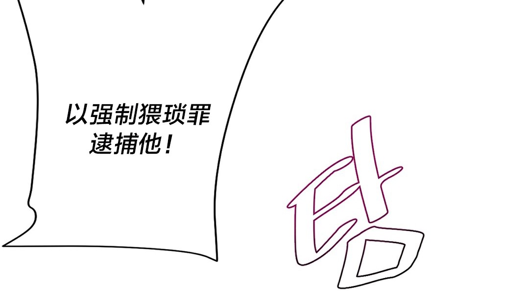 情趣绳子第13话