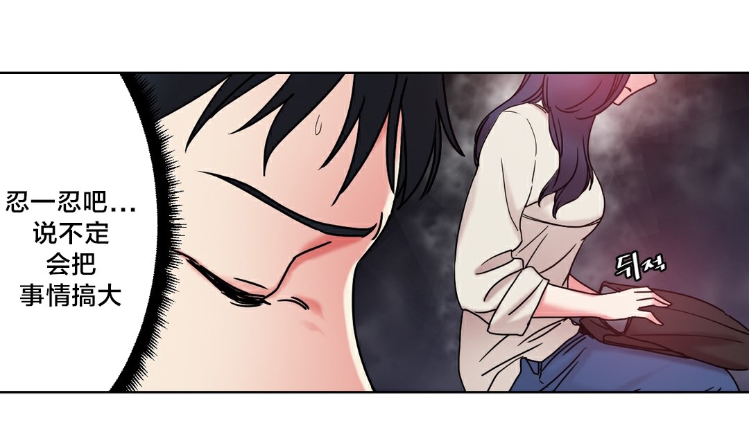 情趣繩子第13話