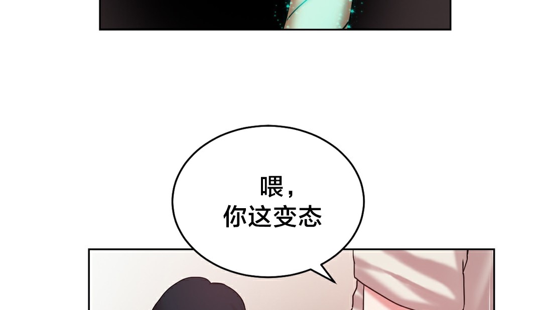 情趣繩子第13話