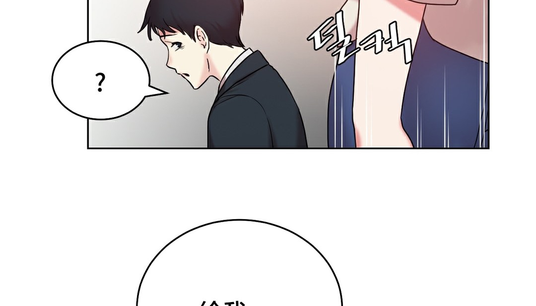 情趣繩子第13話