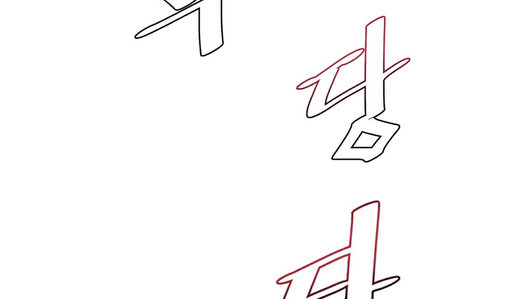 情趣绳子第13话