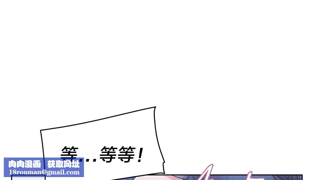 情趣繩子第13話